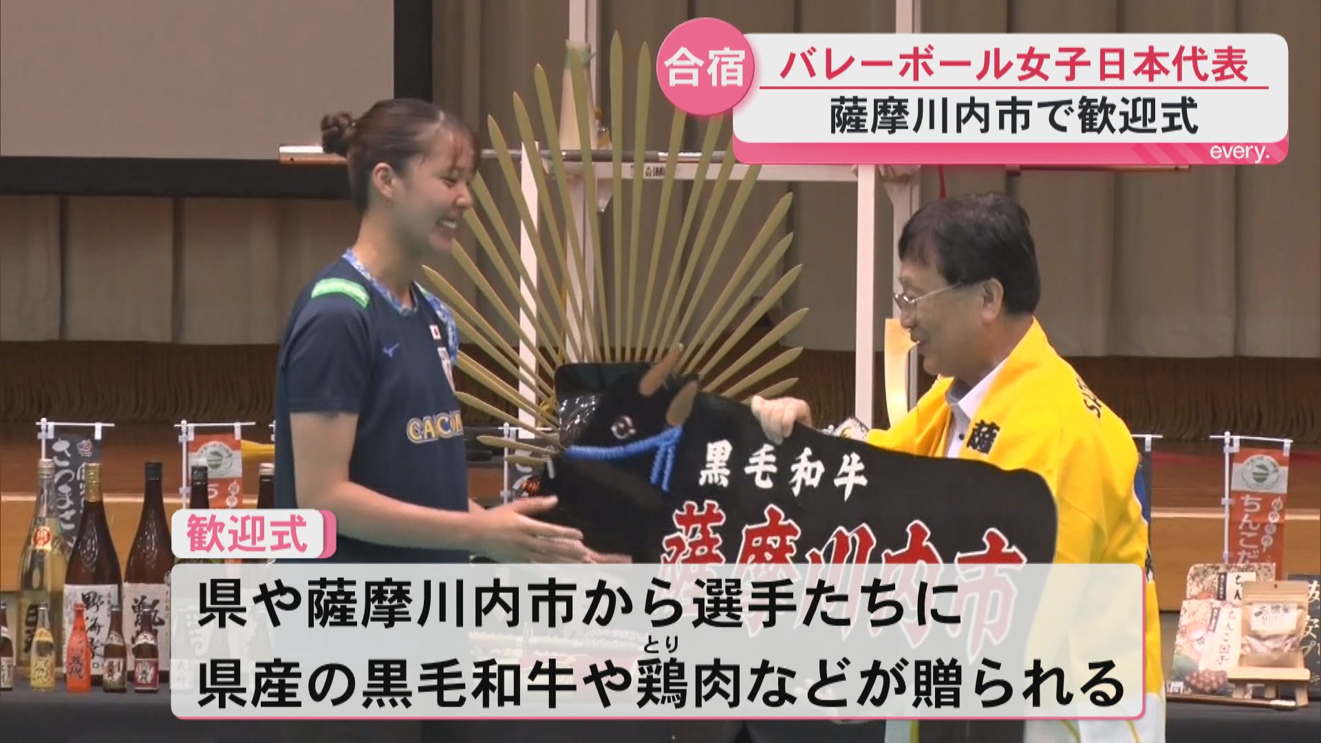 バレーボール女子日本代表チームが薩摩川内市で合宿　歓迎式で県産の黒毛和牛など贈る