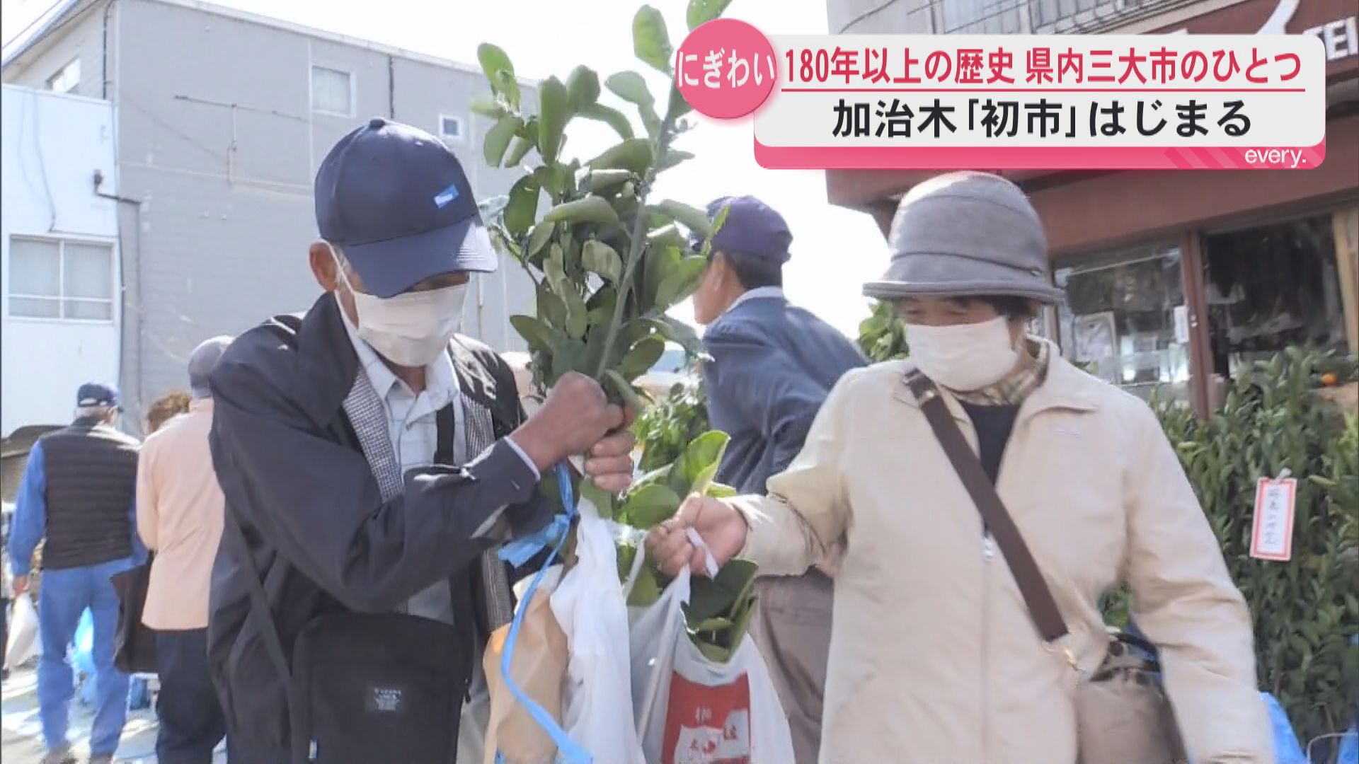 江戸時代から続く加治木「初市」始まる