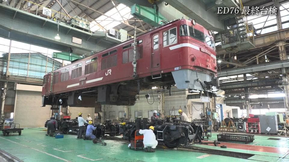2ページ目 ありがとうED76──九州の鉄路を走り続けた赤い電気機関車