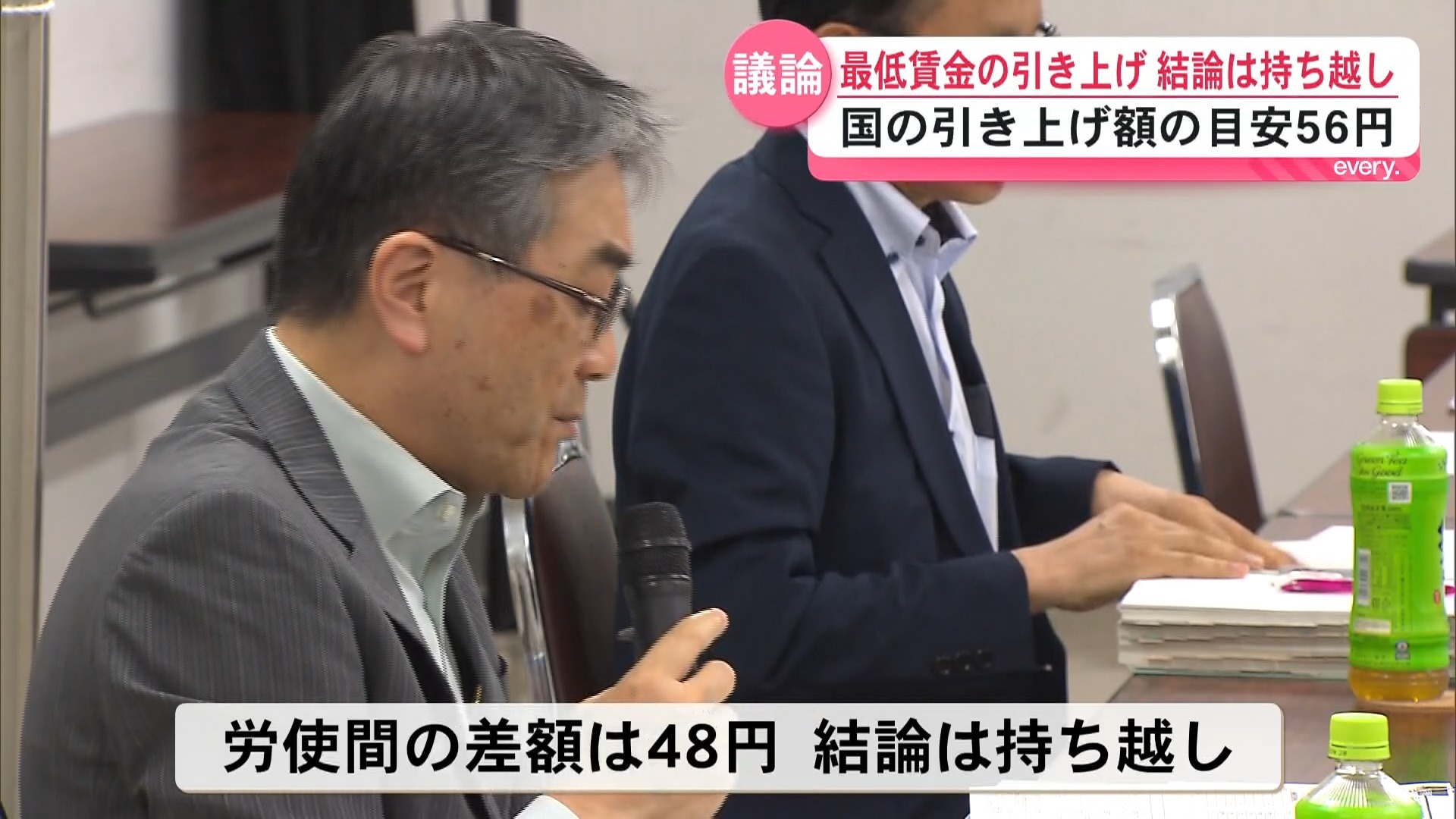 鹿児島の最低賃金引き上げ額で労使対立　労働者側89円増・経営者側41円増を提示　結論持ち越し
