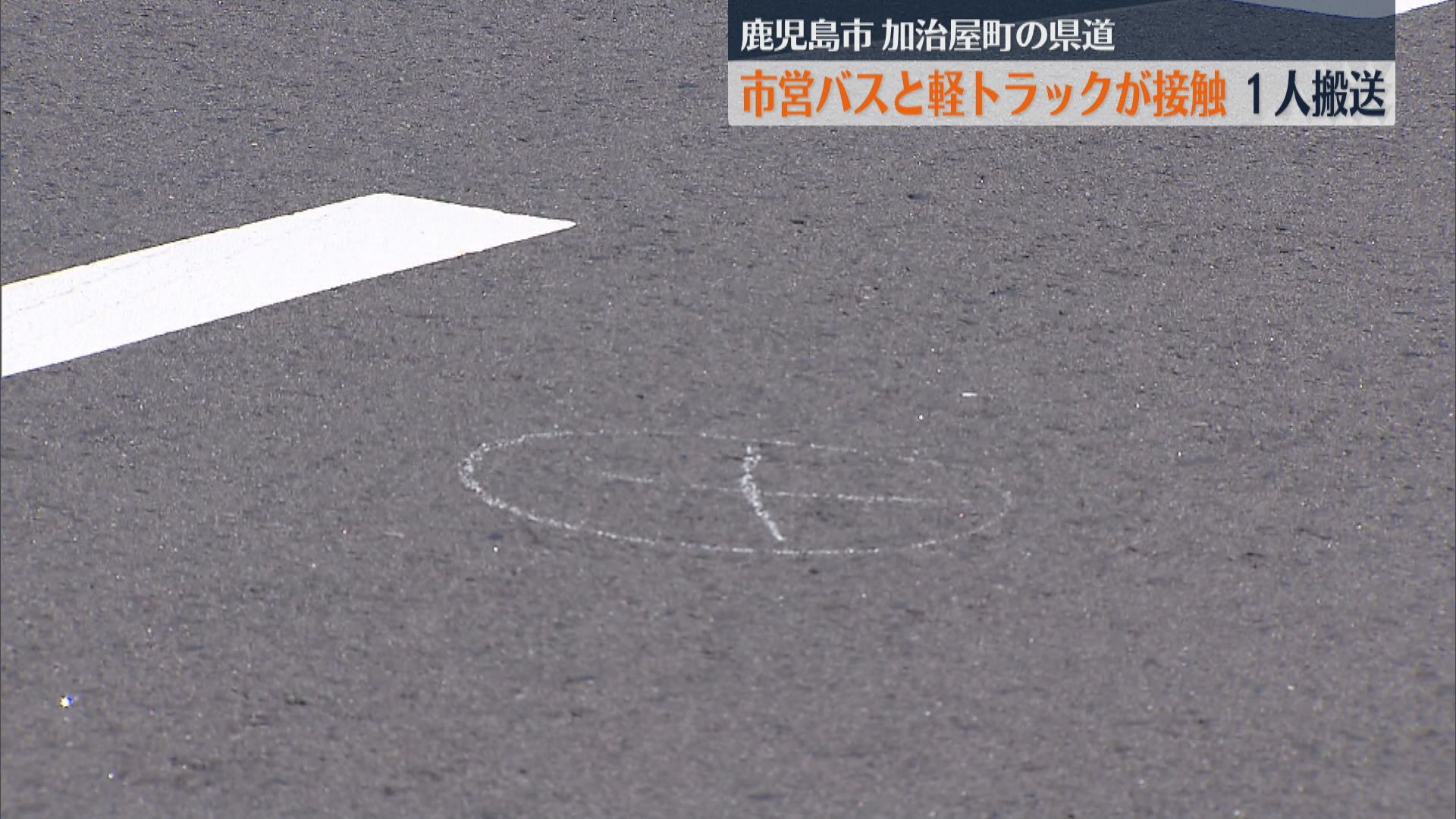 市営バスと軽トラックの接触事故 乗客1人が病院に搬送 鹿児島市加治屋町