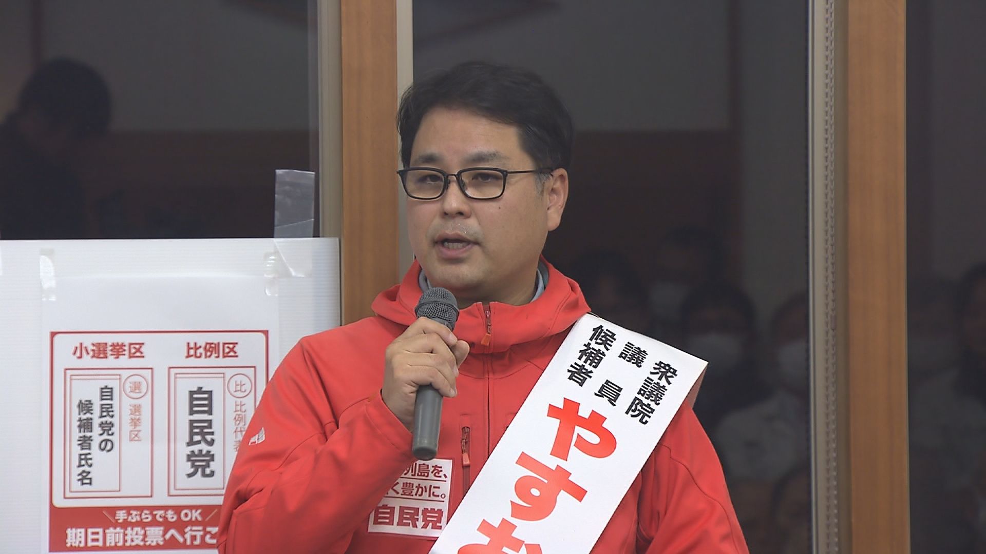 【速報】比例九州ブロック単独候補の自民・保岡宏武さん（52）当選確実