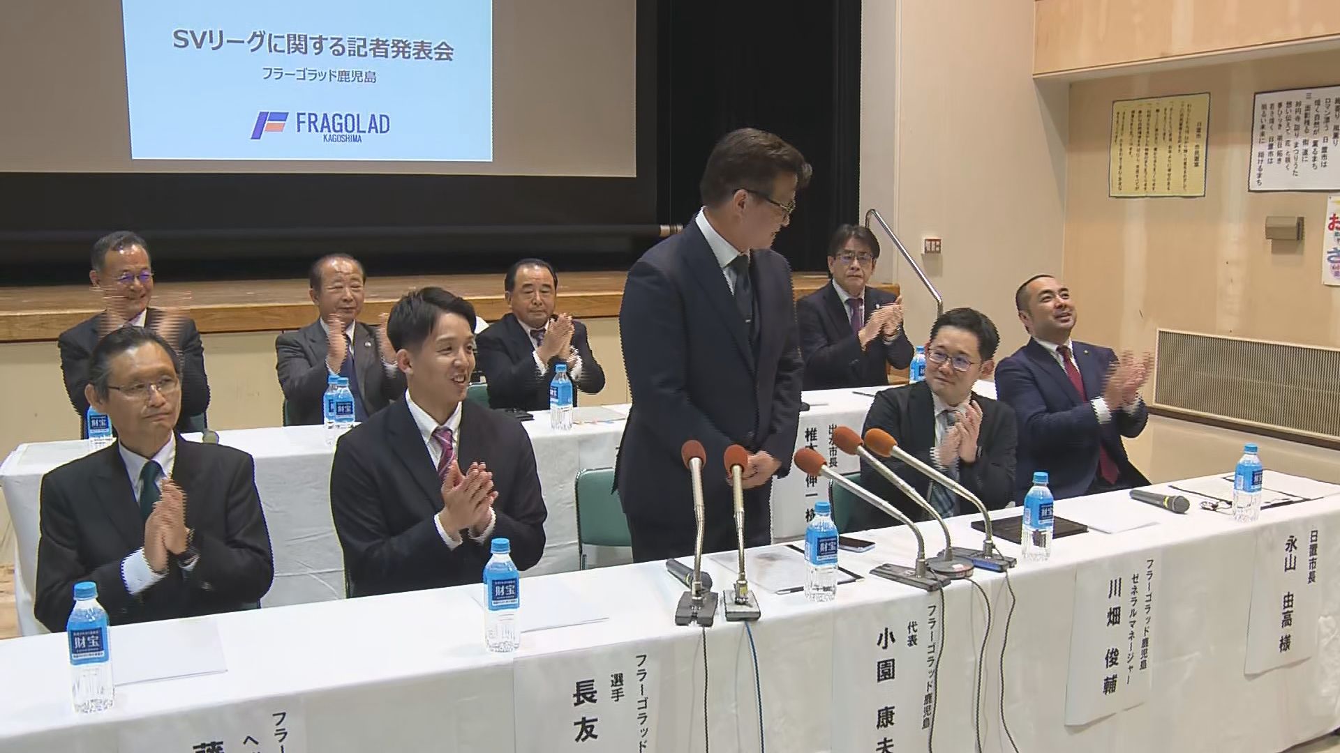 【速報】発足5年で快挙　フラーゴラッド鹿児島が国内トップリーグ「SVリーグ」参戦決定