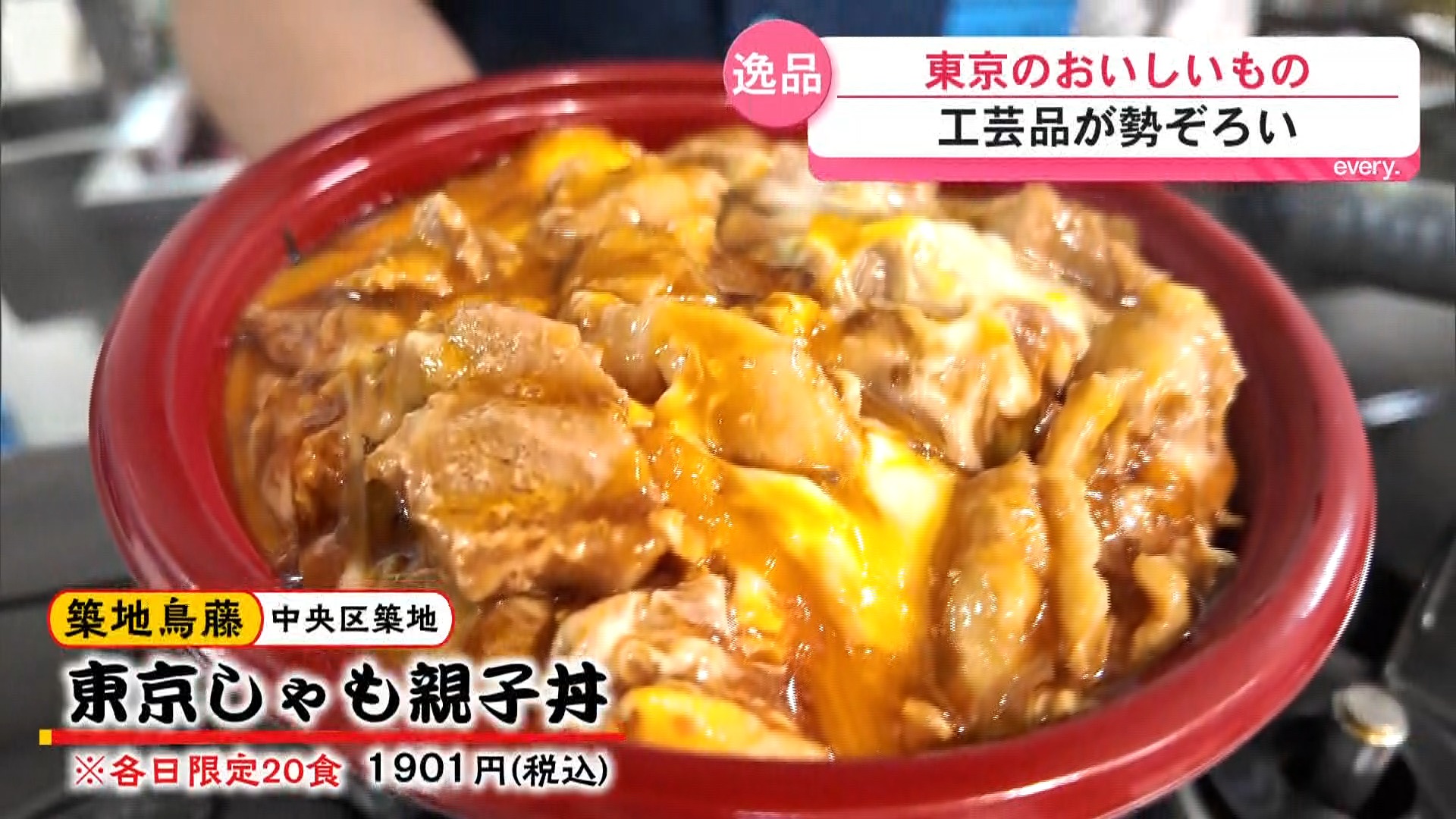東京に行かなくても本場の味が楽しめる！東京の味と伝統工芸約950品が勢ぞろい　山形屋・大江戸のれん市にぎわう