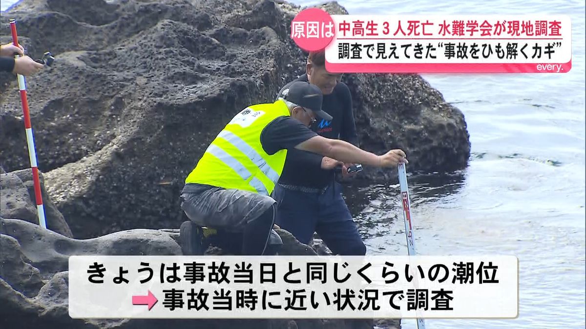 当時のメディア報道・掲載写真