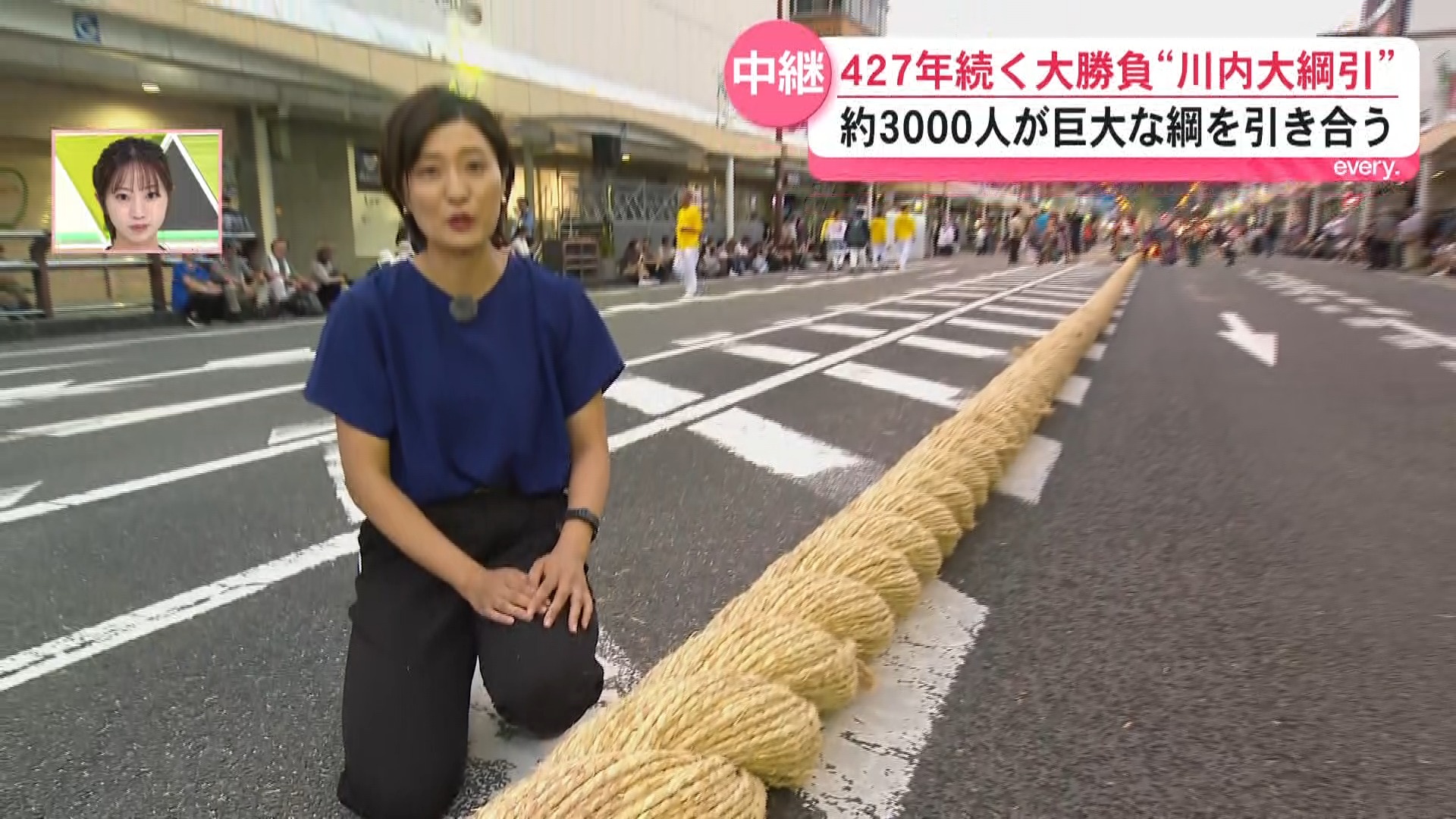 【中継・川内大綱引】熱戦の幕あけへ　7トン365メートル “日本一の大綱”に3000人が挑む 