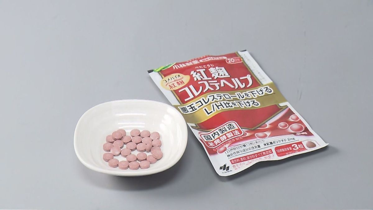 小林製薬｢紅麹コレステヘルプ｣摂取で新たに女性3人が健康被害の疑い　県内の訴えは計8人に