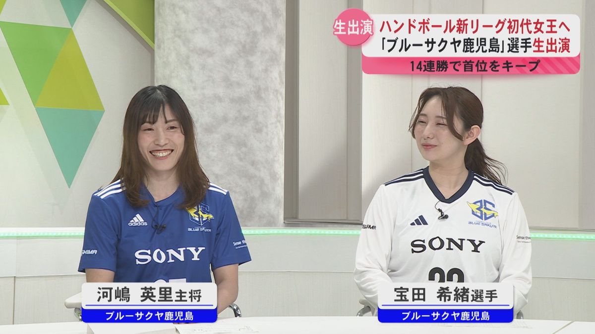 【生出演】14連勝でリーグ1位！ブルーサクヤ鹿児島の快進撃