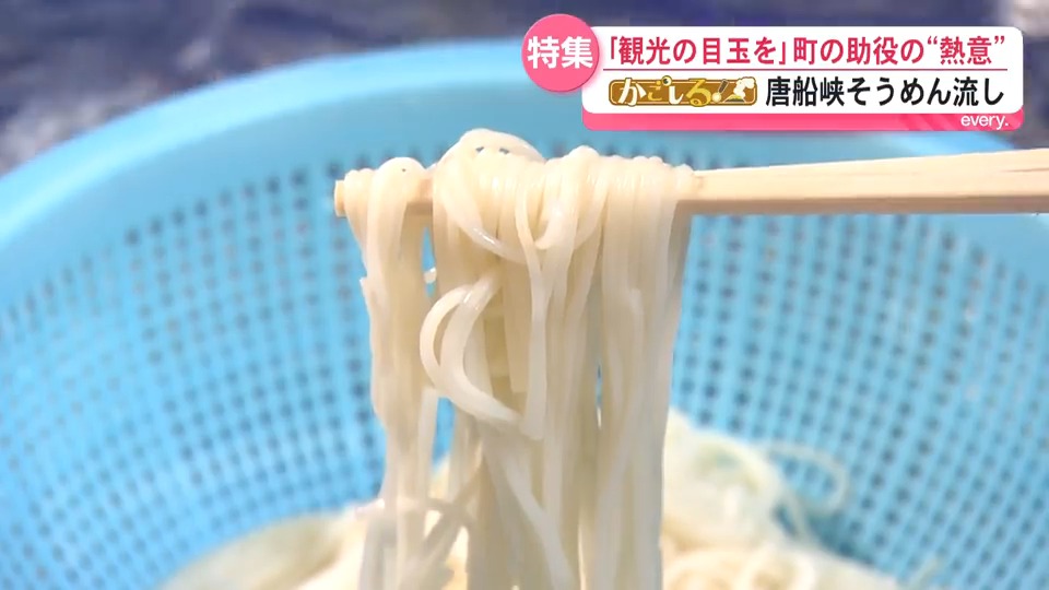 「ここに来ないと夏が始まらない」年間20万人が訪れる唐船峡そうめん流し　鹿児島名物はどう生まれた？