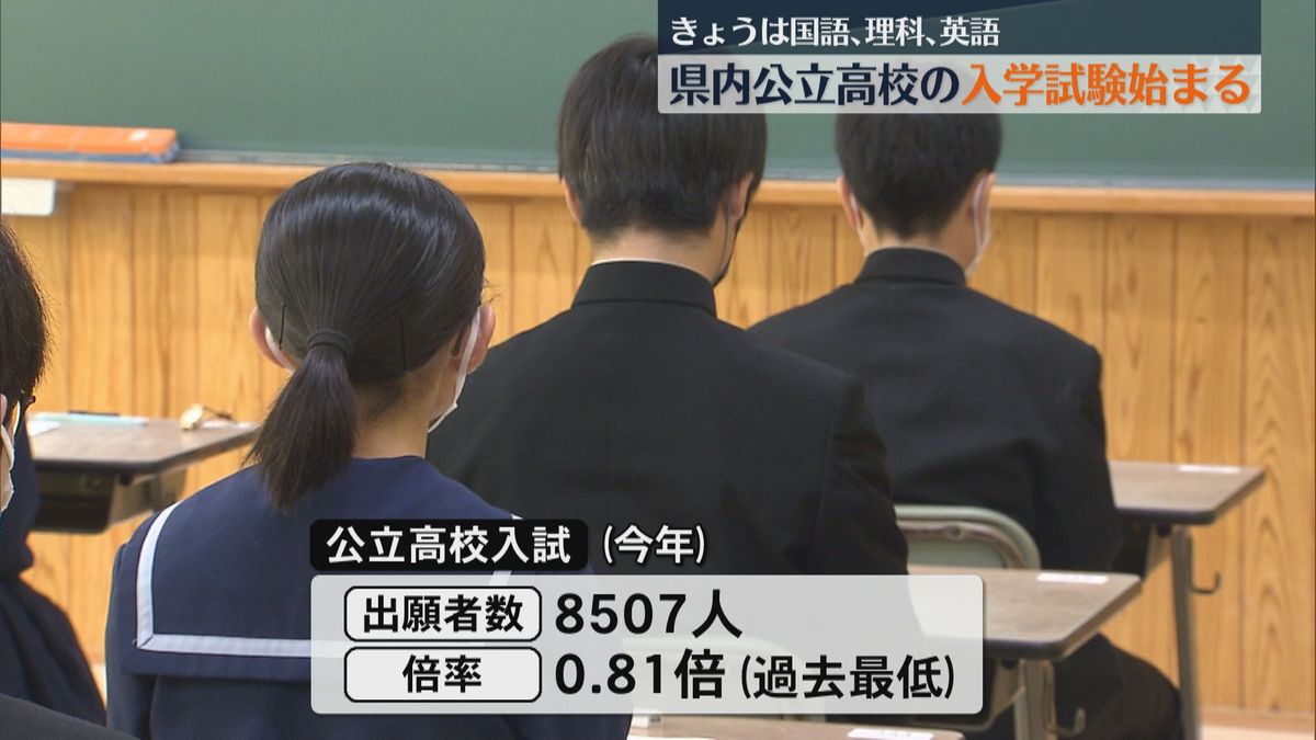 「緊張しているけど頑張りたい」公立高校入試1日目　国語、理科、英語の試験　鹿児島中央高校　 