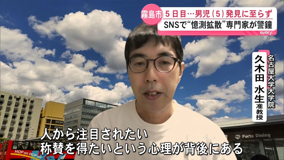 田中 嶺 臣