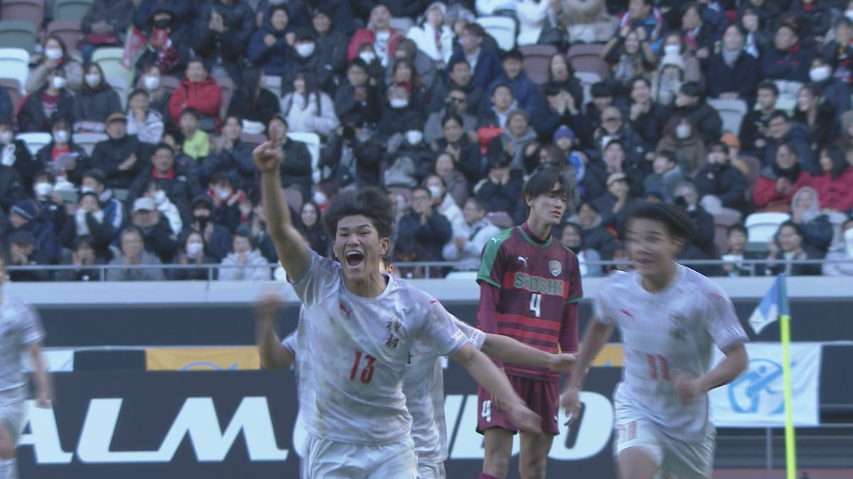 高校 サッカー 決勝 速報