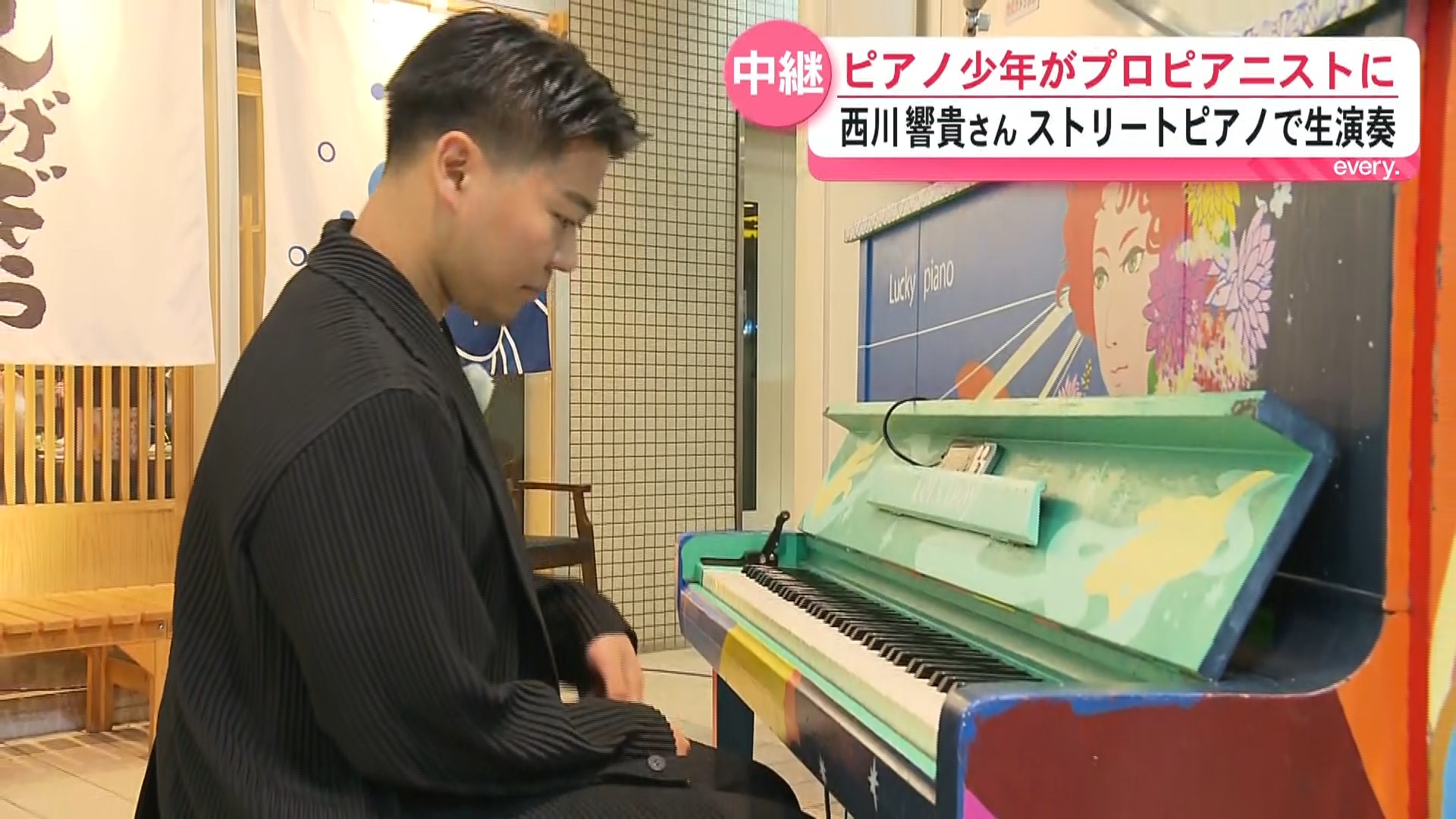 【中継】夢をかなえた音色がふるさとへ　鹿児島出身ピアニスト西川響貴さんが凱旋演奏