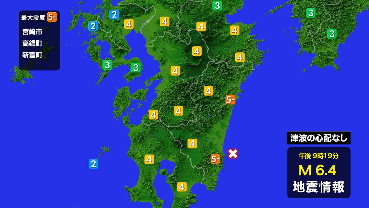 【速報】鹿児島県内で最大震度４を観測