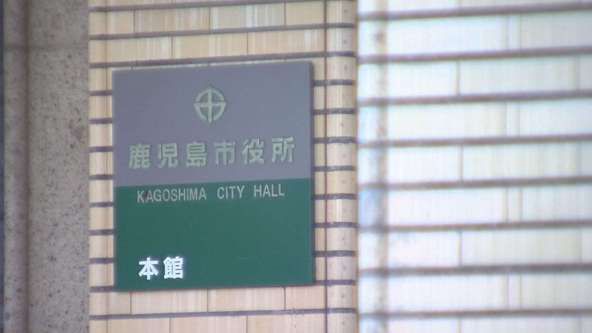 鹿児島市役所　不適正な事務処理などで２人減給処分