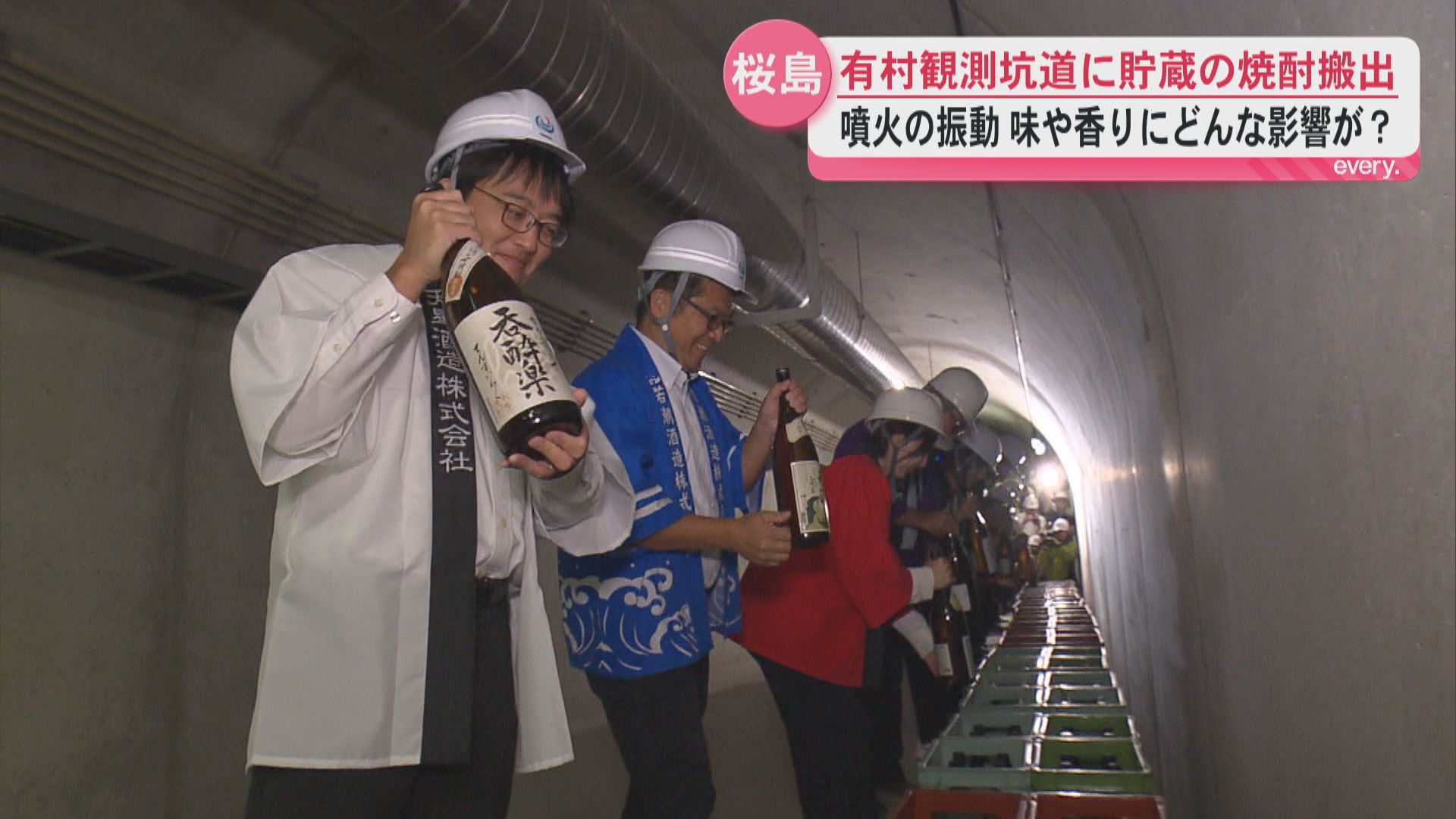 「桜島で熟成」が新たな付加価値に　火山の微細な振動を活用した焼酎づくりに期待