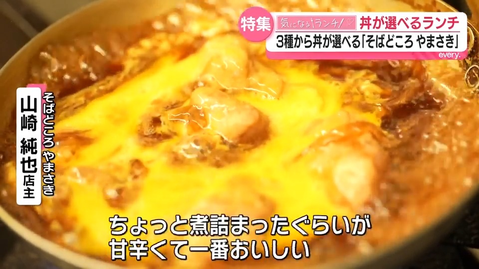 ”食べ歩き大好き記者おすすめ”丼が選べるランチ　そば×丼に大阪風天丼も