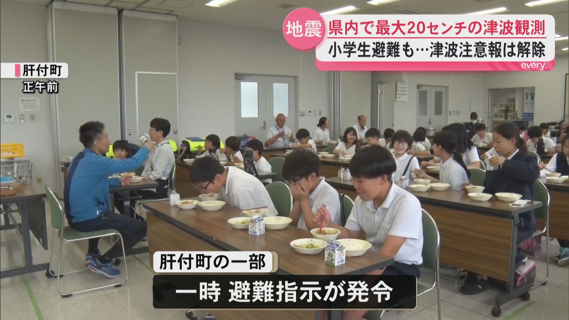 【津波注意報解除】種子島で20センチの津波観測　フィリピンでは建物倒壊し死者も　地震・津波