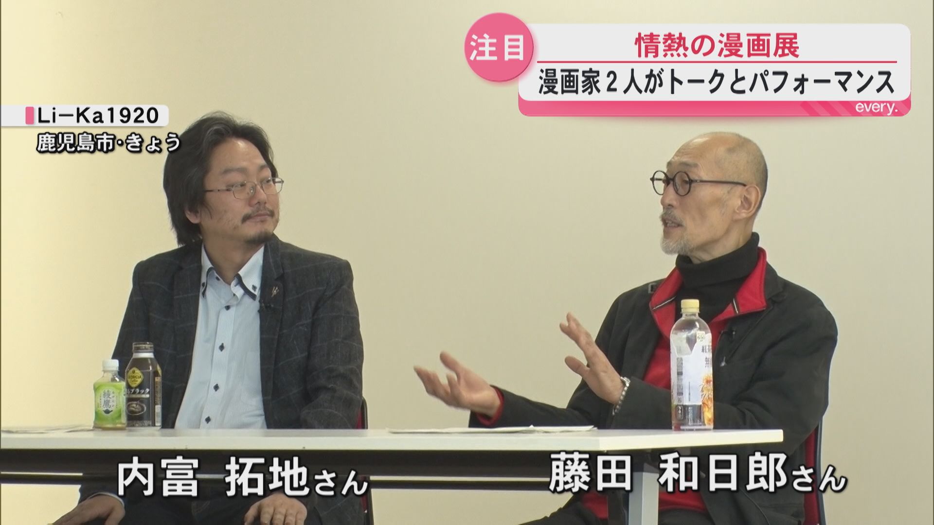 漫画家・藤田和日郎さんと内富拓地さんがトークイベント　ファンの前でイラスト披露　情熱の漫画展　　