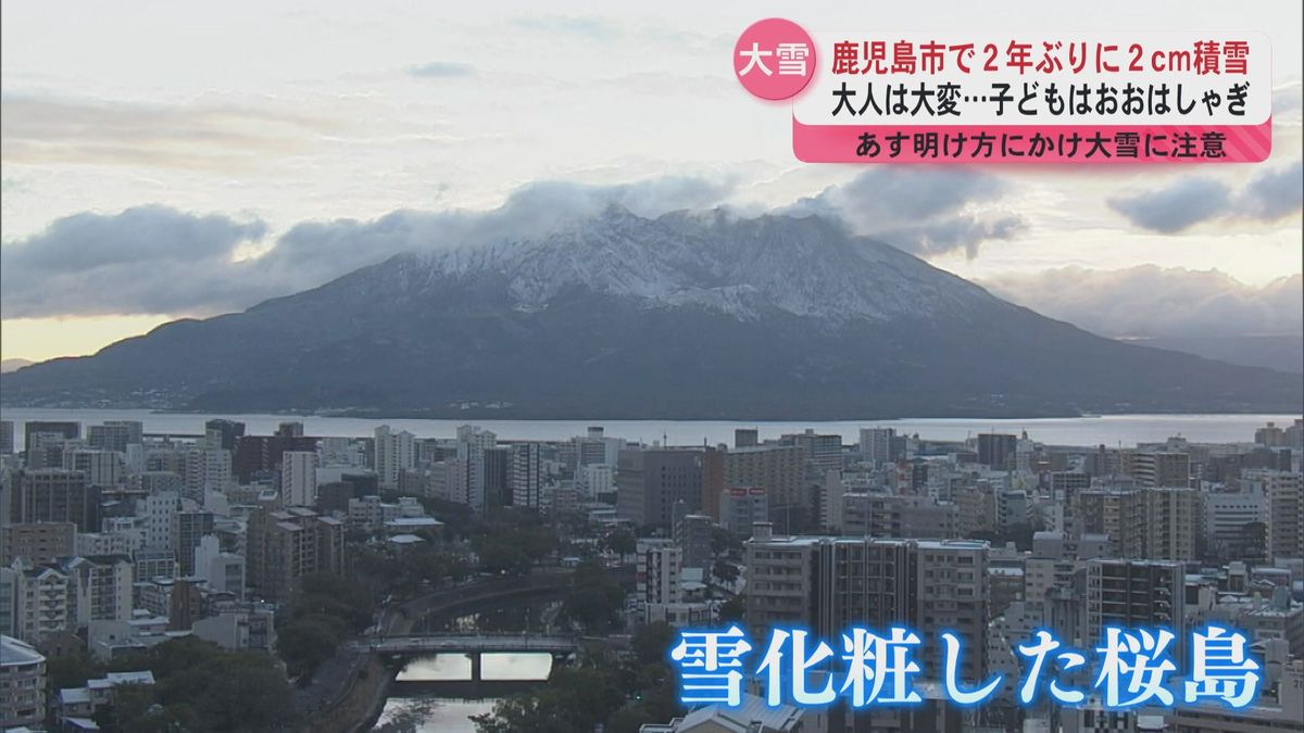 鹿児島市で2年ぶり2センチの積雪も　県内各地で大雪…6日明け方にかけ大雪に注意