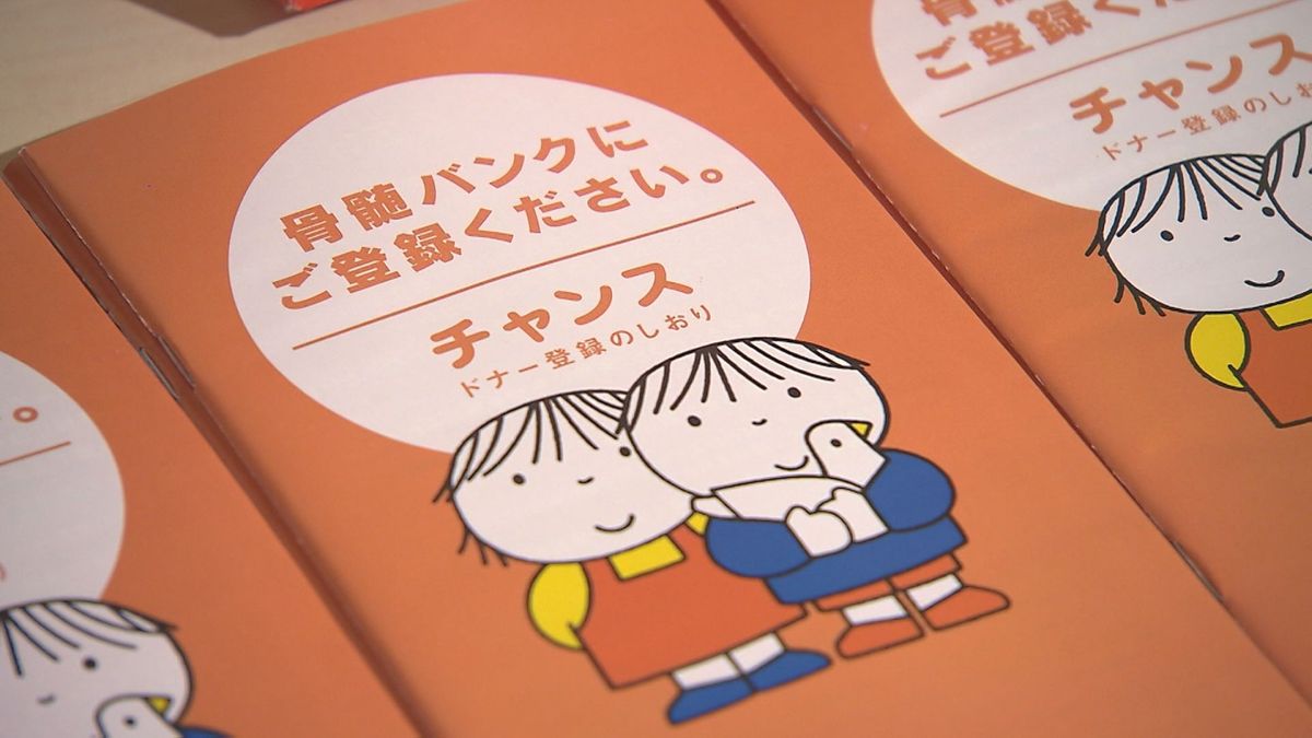 骨髄移植後のワクチン再接種…昨年度12人に助成　自己負担では15万円に