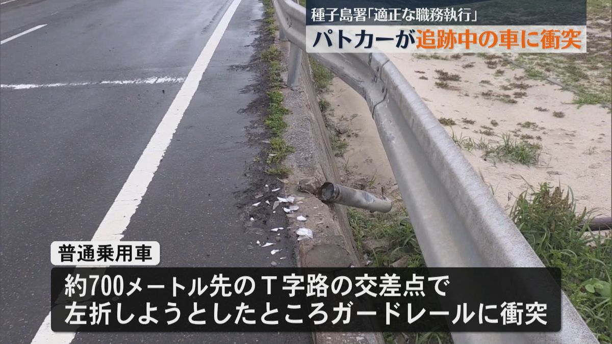 種子島 事故 速報