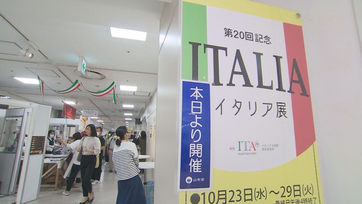  焼きたてのピザにジェラート 本場の味求めて…イタリア展始まる 