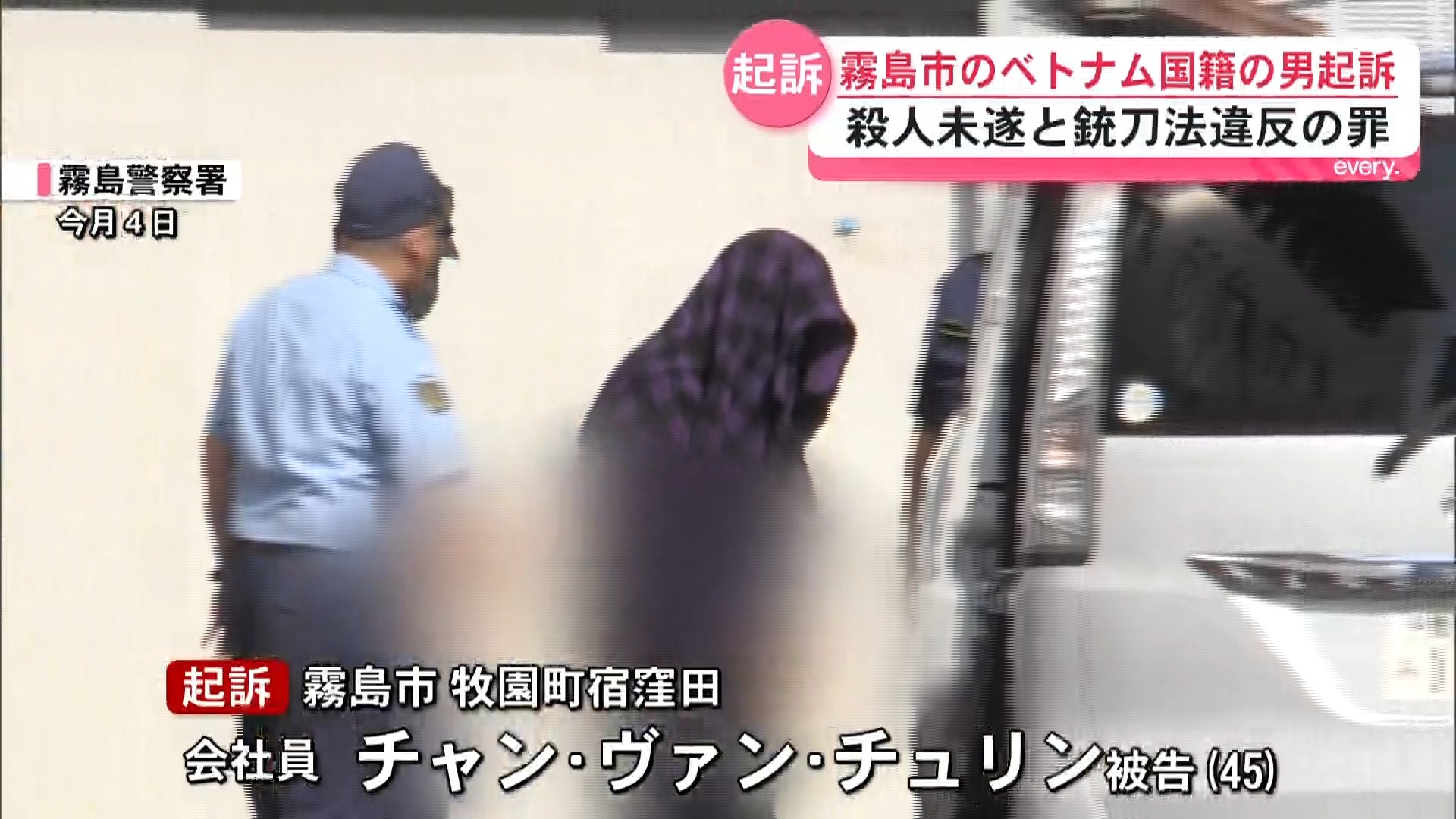 「刃物は使っていない」と一部否認も…同僚男性を切り付けたベトナム国籍の男を起訴