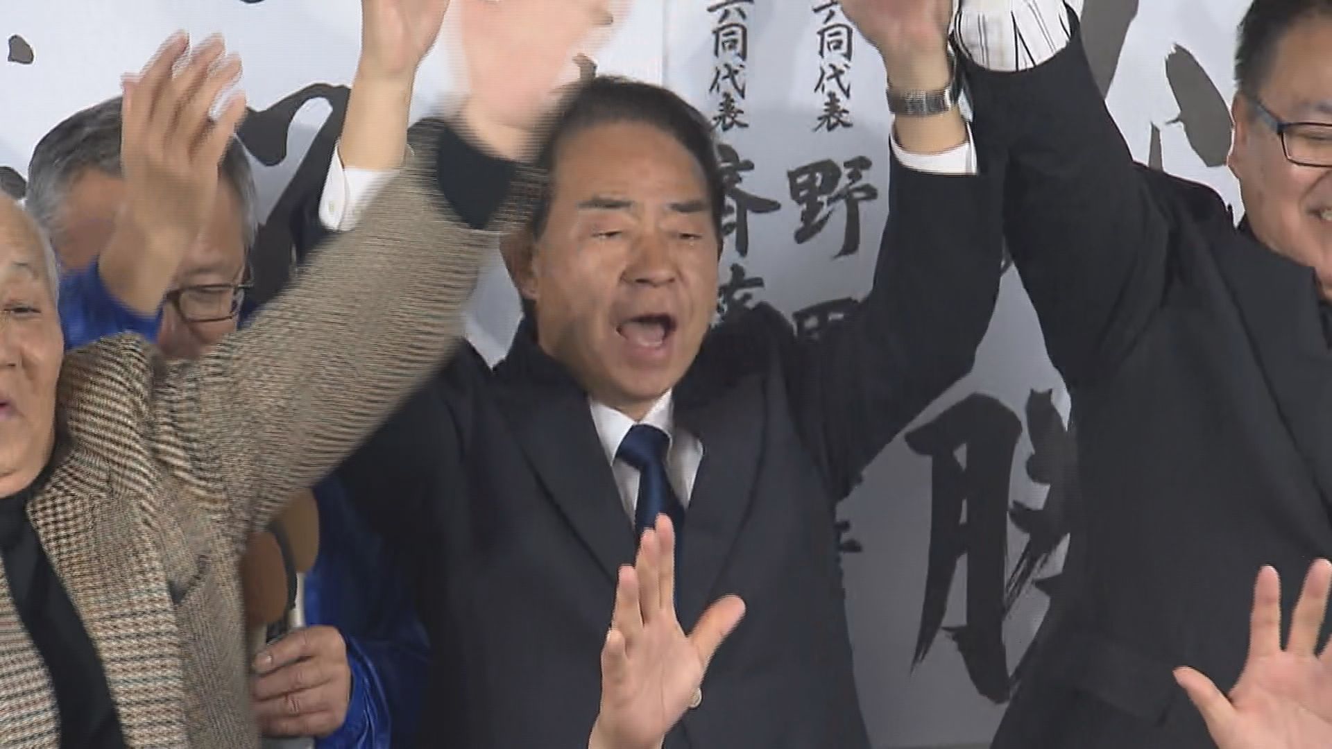 【速報】衆院選鹿児島3区　中道・野間健氏（67）が当選確実　喜びの声