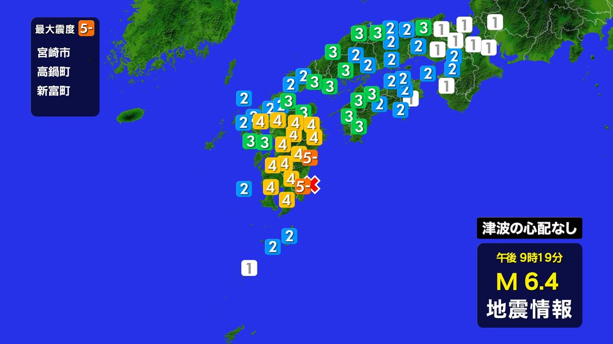 地震の影響でJR日豊本線の延岡～鹿児島中央で運転見合わせ