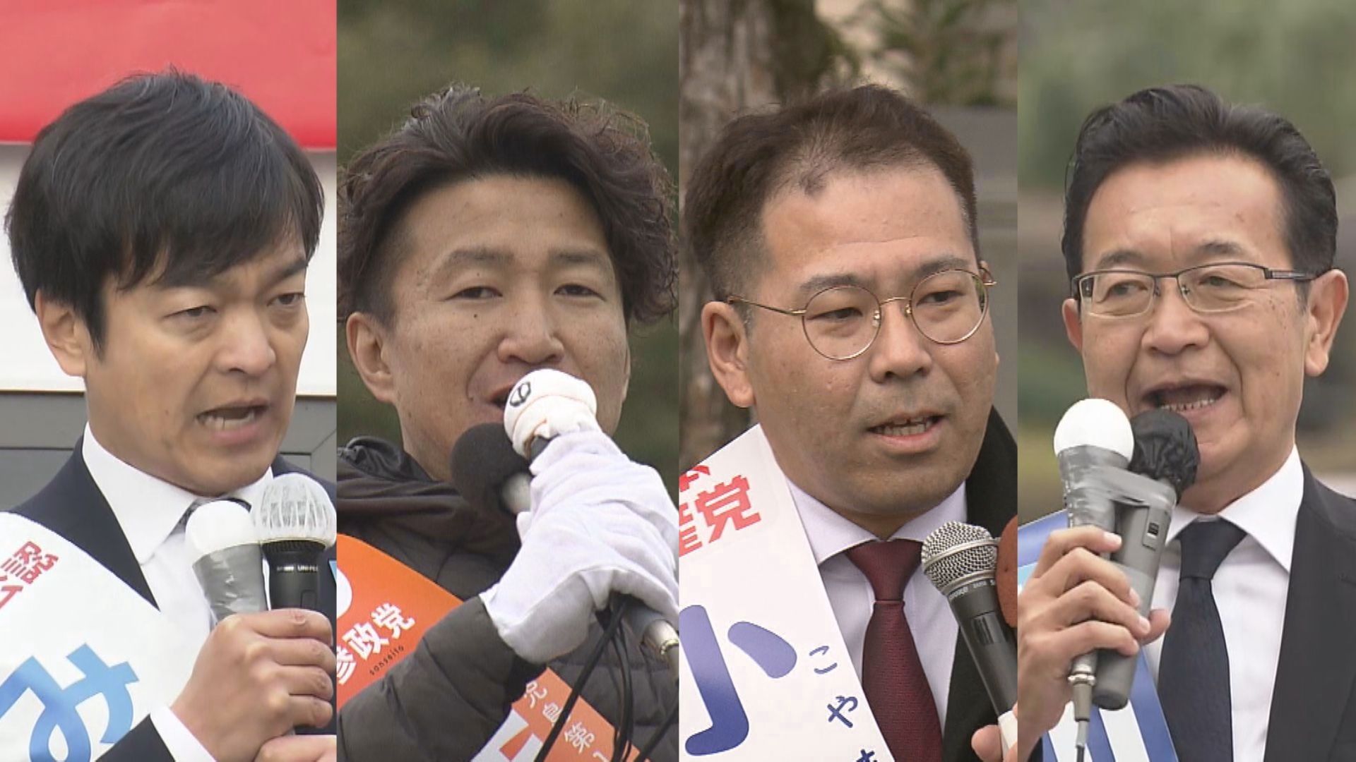 【2026衆院選鹿児島の選択】鹿児島1区4人の候補者それぞれの戦い