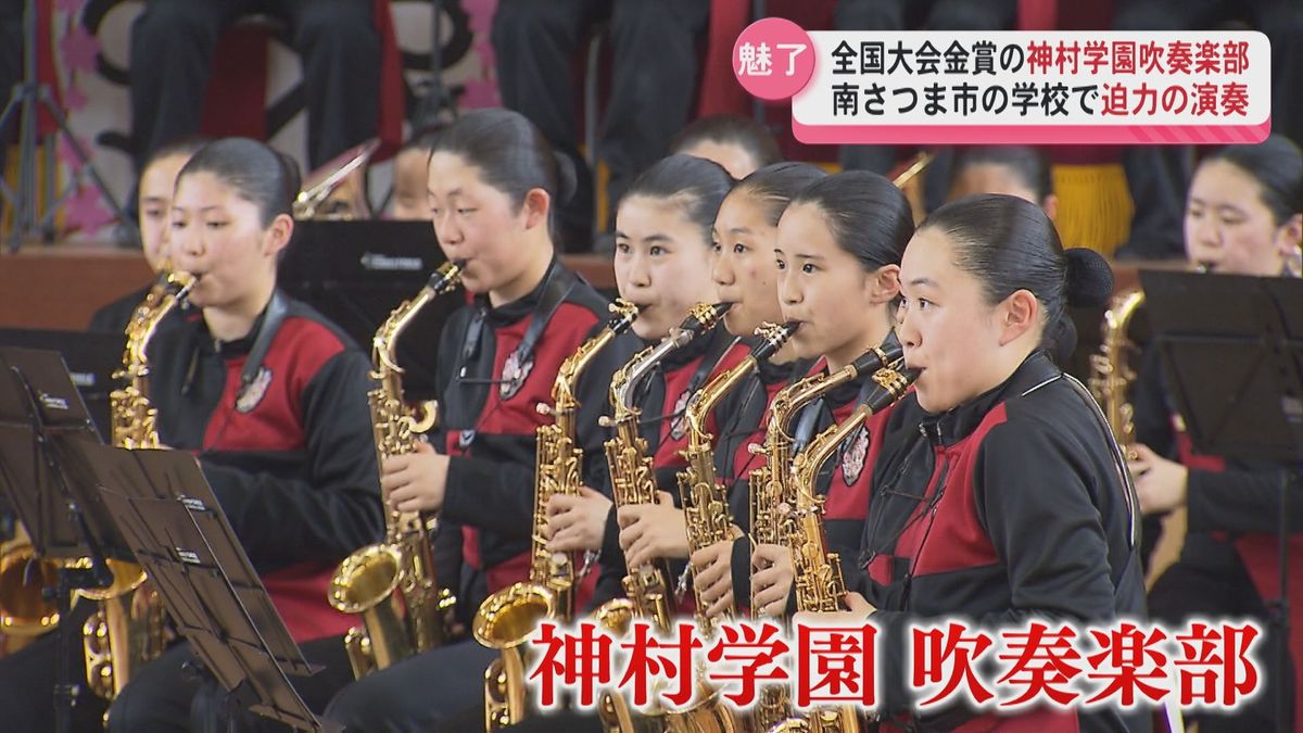 全国大会で金賞！笑ってコラえて！でも注目！神村学園吹奏楽部が学校で演奏