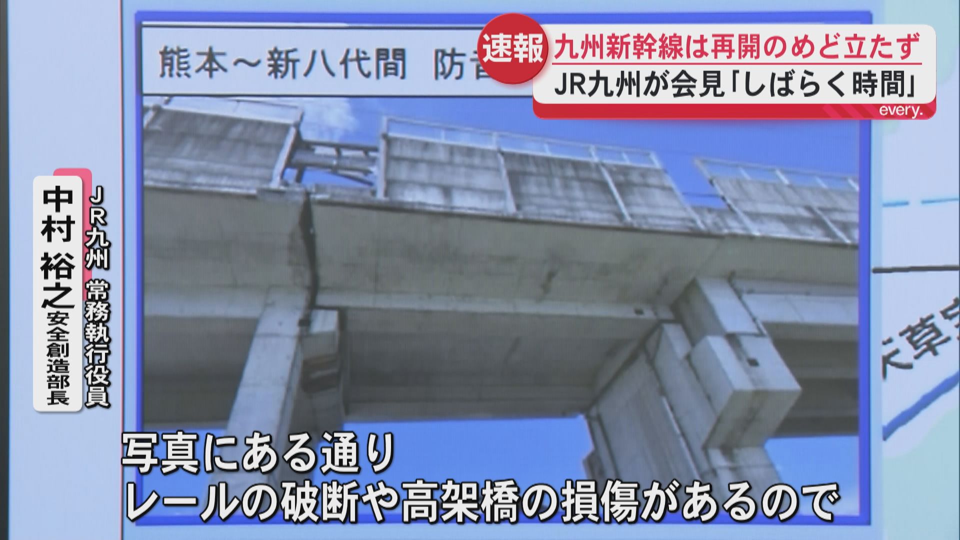 鹿児島中央駅発着の九州新幹線　再開のめど立たず…JR九州会見「しばらく時間をいただく」 ＪＡＬは鹿児島と福岡の臨時便を運航
