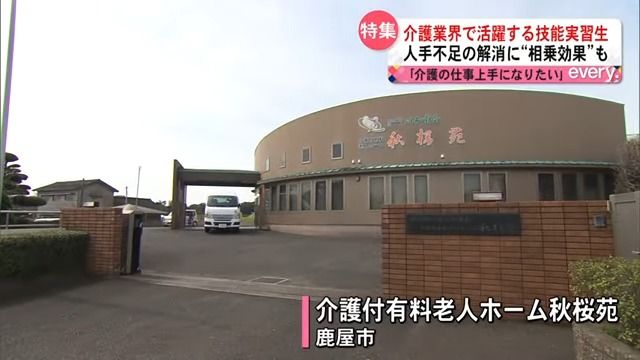 鹿屋市の有料老人ホーム