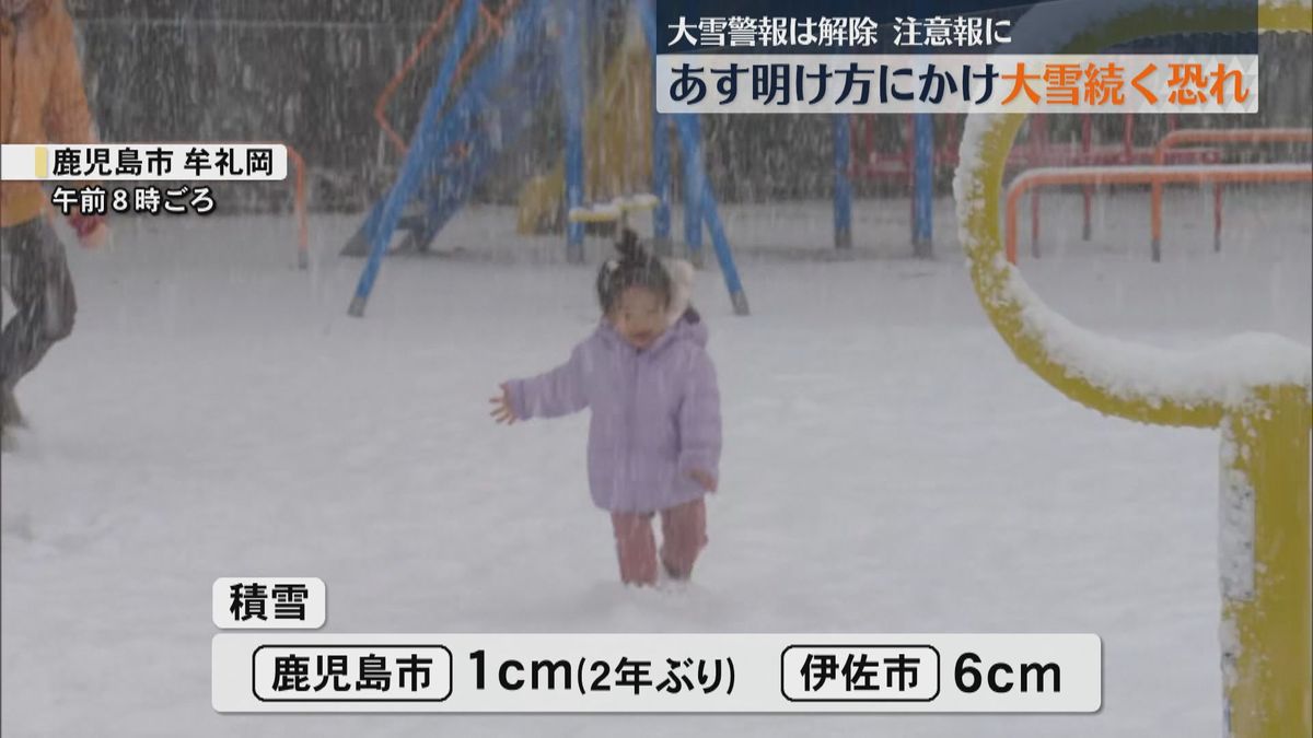 6日明け方にかけ大雪続く恐れ　休校など大雪の影響は　市電は午後から運転再開へ　