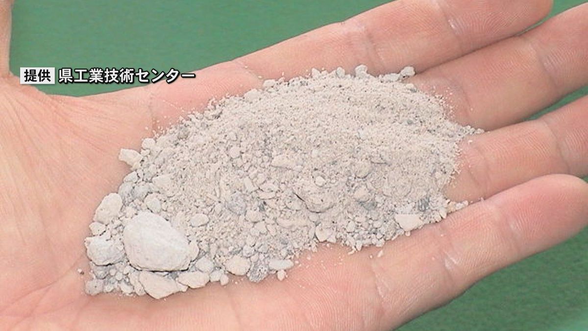 【日本初】「厄介者は宝の山だった」シラスがコンクリートの材料に！ＣＯ２排出量は従来の９３％減