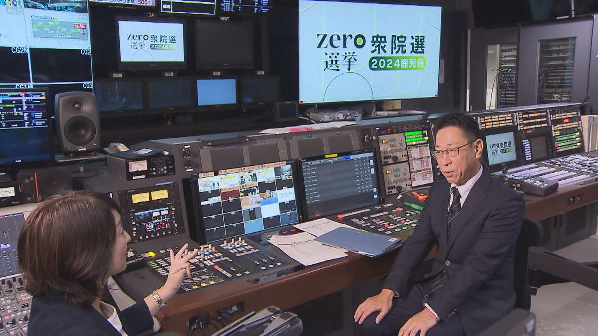 保守王国鹿児島で自民が３敗　専門家「政治とカネの問題が大きく影響」