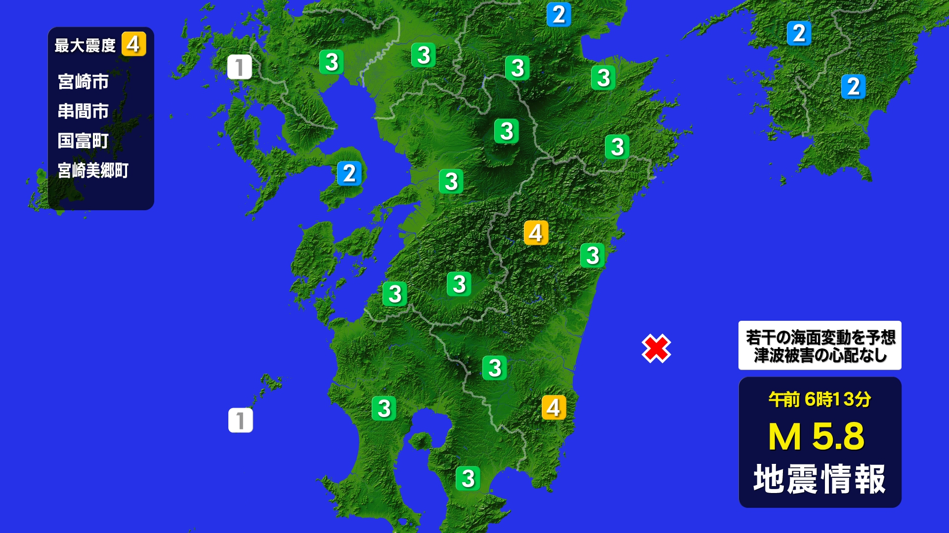 【速報】日向灘で地震　鹿児島県内では大隅地方を中心に広い範囲で震度３を観測　被害の報告なし