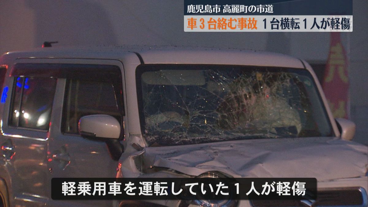 鹿児島市 事件 速報 今日