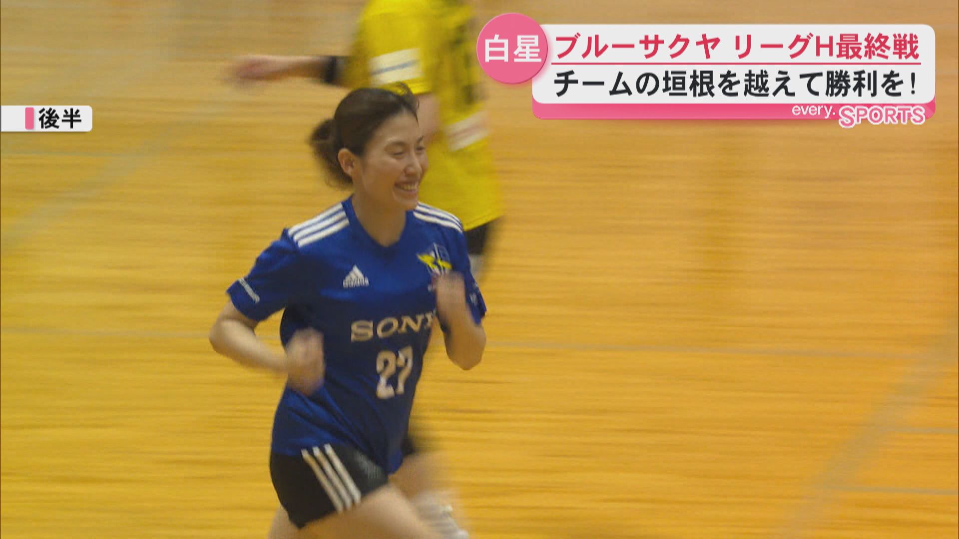ブルーサクヤ鹿児島リーグ最終戦快勝！プレーオフ連覇に臨む　チームの垣根超えて「REIBES」も登場