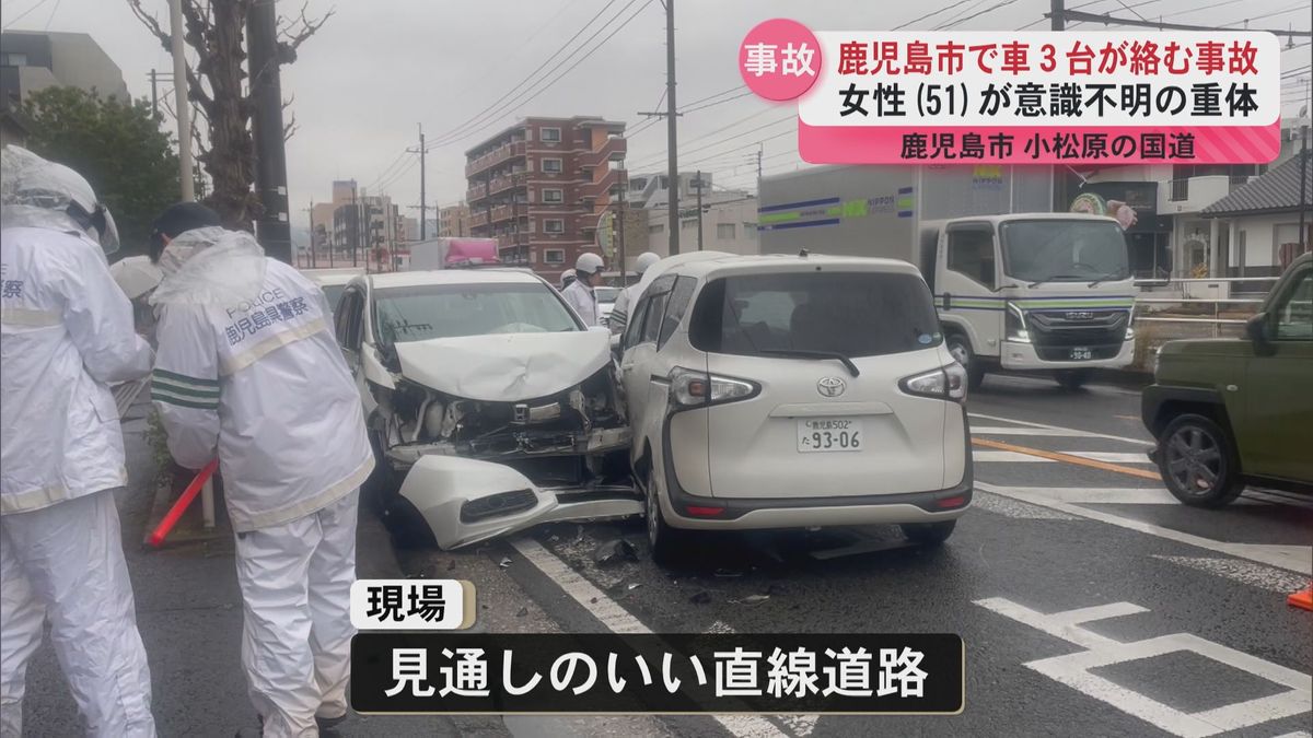 鹿児島市で車3台絡む事故　普通乗用車運転の女性(51)が重体