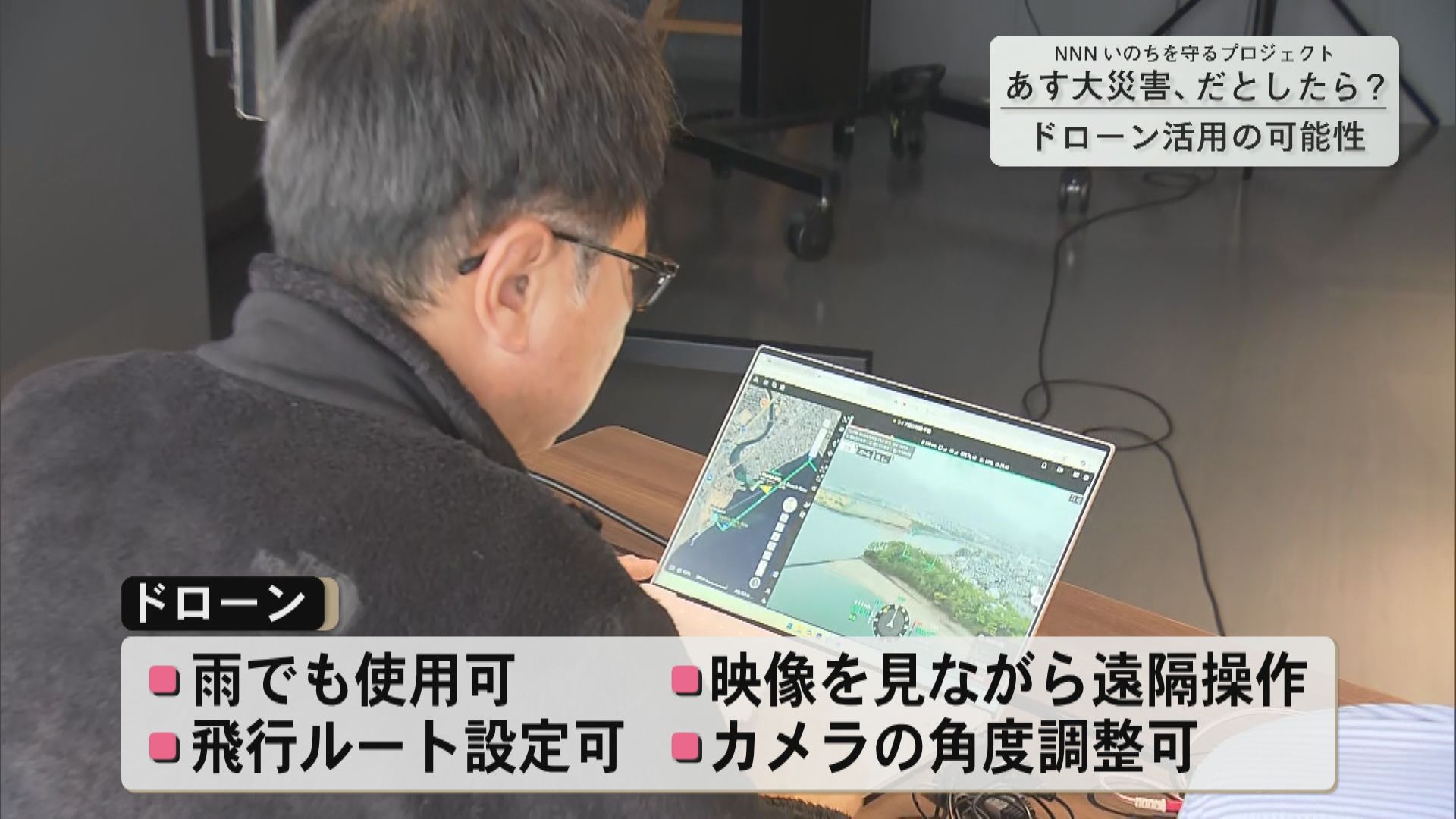 「強い雨の中でもドローンから声が…」災害時にドローンをどう活用？姶良市で実証実験