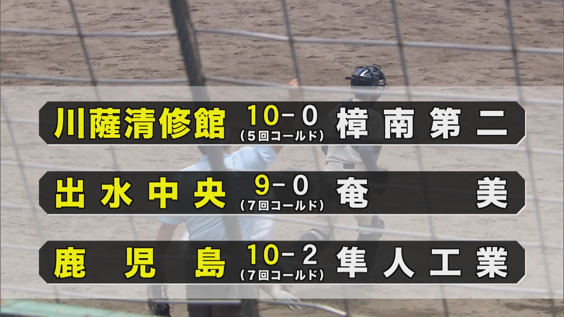 【夏の高校野球】逆転に次ぐ逆転　春の県大会準優勝の川内に挑む指宿商業　鹿児島大会1回戦