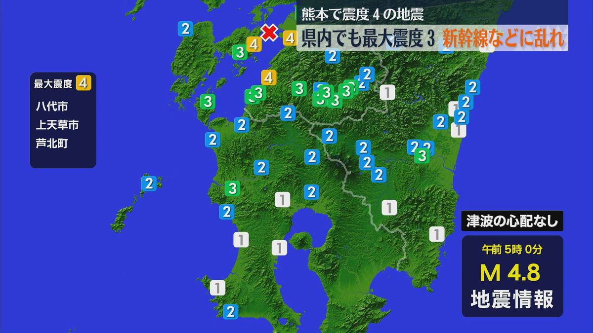 熊本県で地震　薩摩川内市などで震度３　九州新幹線と肥薩おれんじ鉄道は運転再開