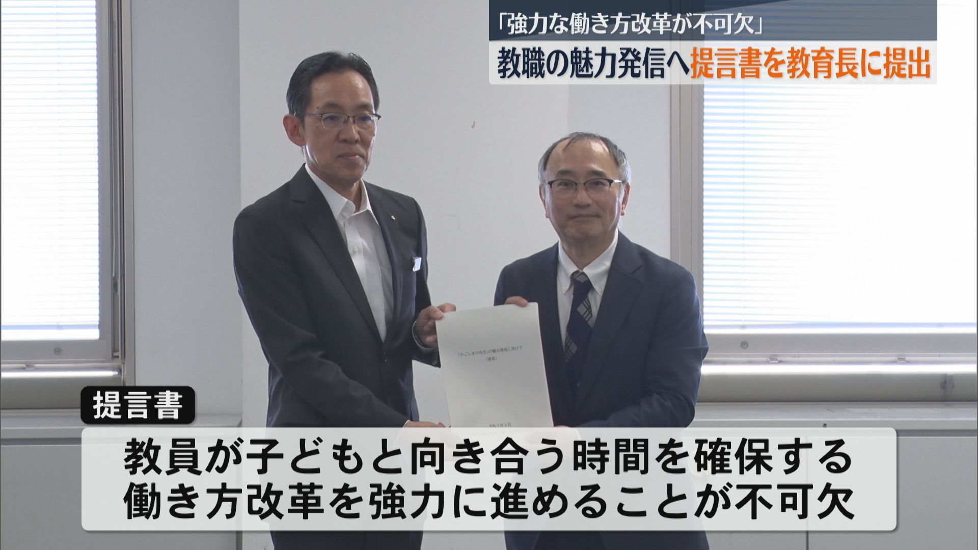 親の仕事、教師の仕事　〜教育と社会形成〜 Amazon.co.jp: 親の仕事、教師の仕事―教育と社会形成 : 入間カイ, 竹下