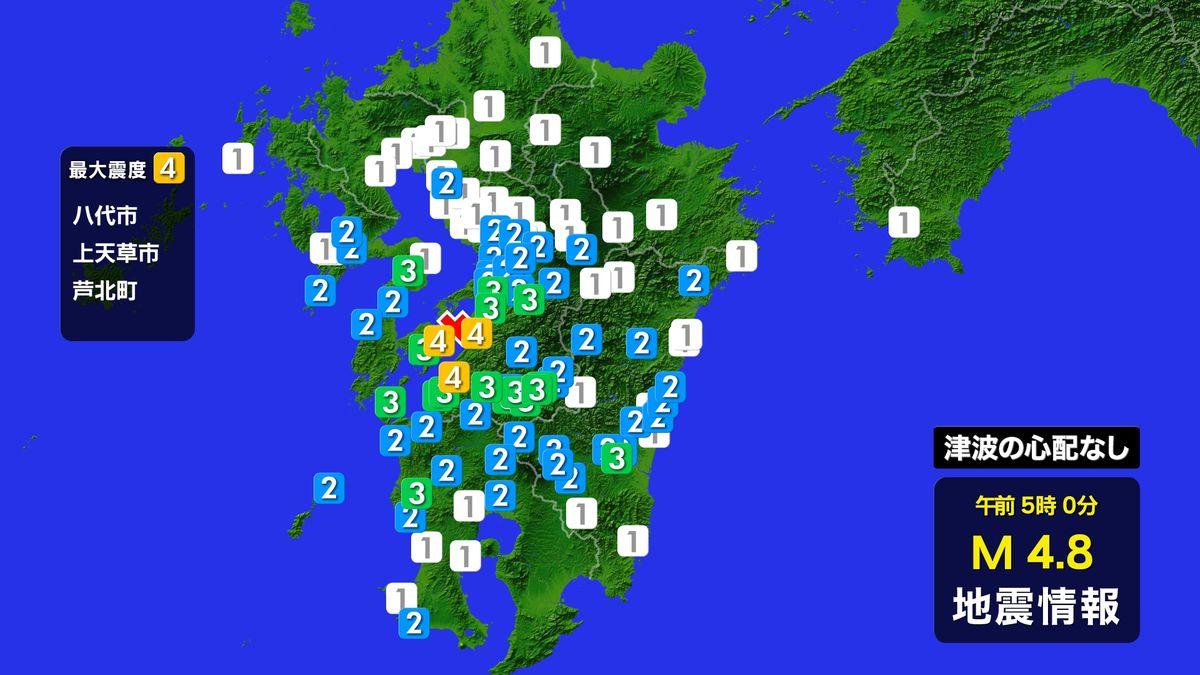 熊本県八代市などで震度４　県内でも最大震度３　この地震による津波の心配なし