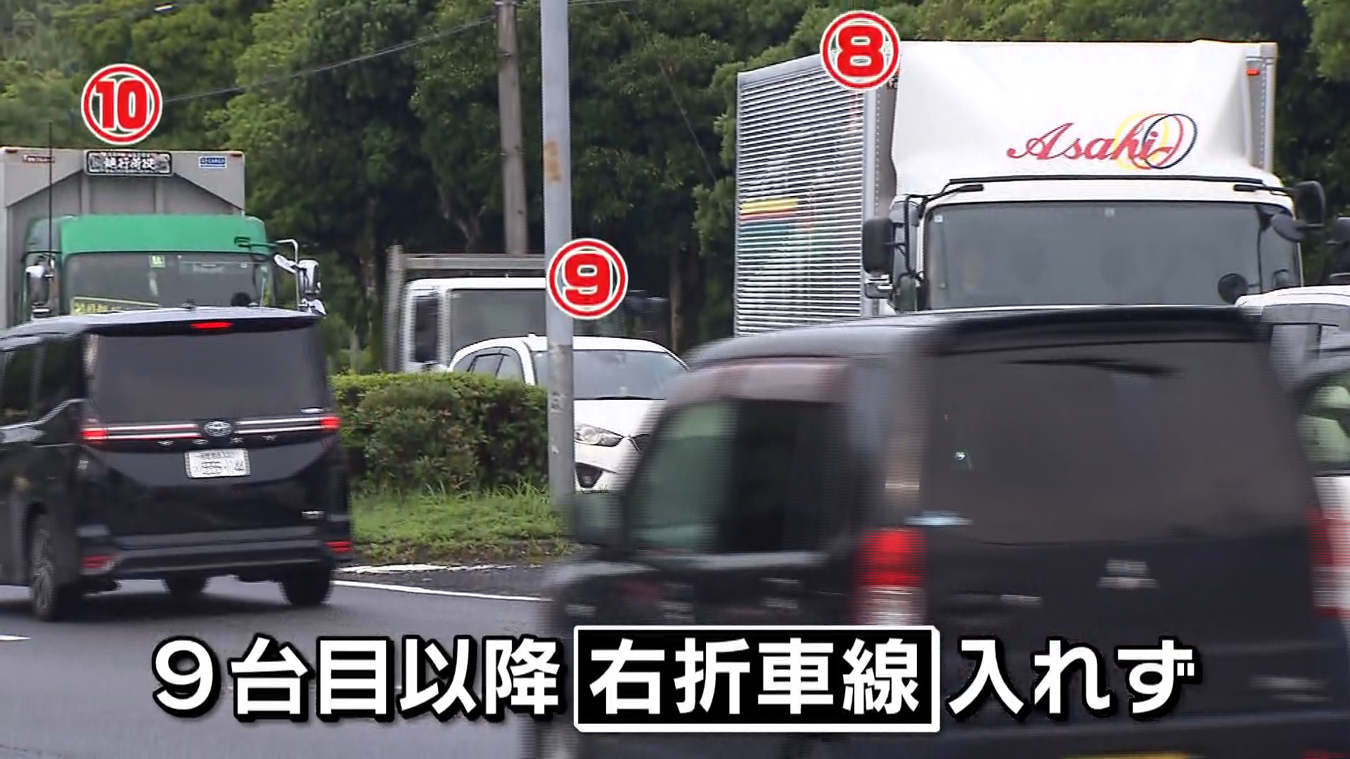 【ないごて!?】毎朝渋滞する鹿児島市南栄の交差点 中央分離帯を削って右折車線の延伸をすれば渋滞緩和?