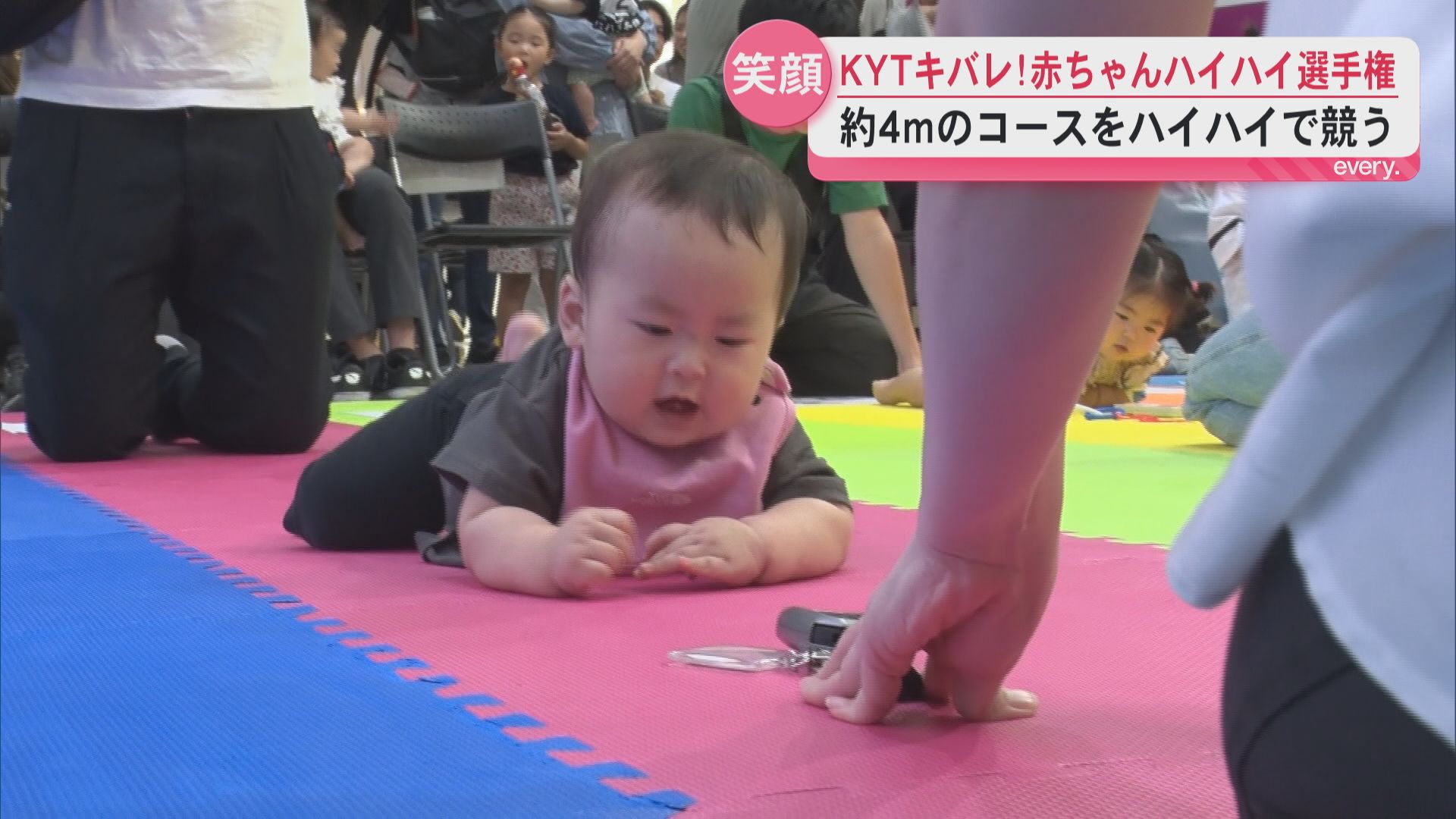 ハイハイの速さを競う「トータルハウジング杯KYTキバレ！赤ちゃんハイハイ選手権」 14日に準決勝と決勝