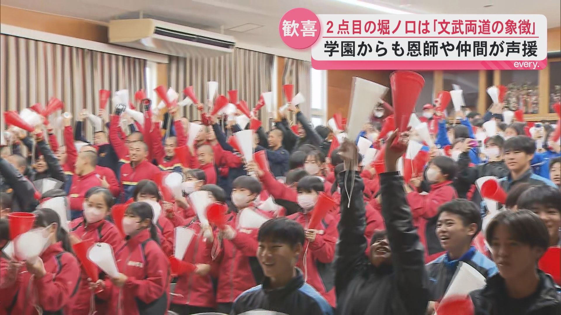 「最高」「誇り」鹿児島が沸いた瞬間　神村学園　初優勝と夏冬2冠達成