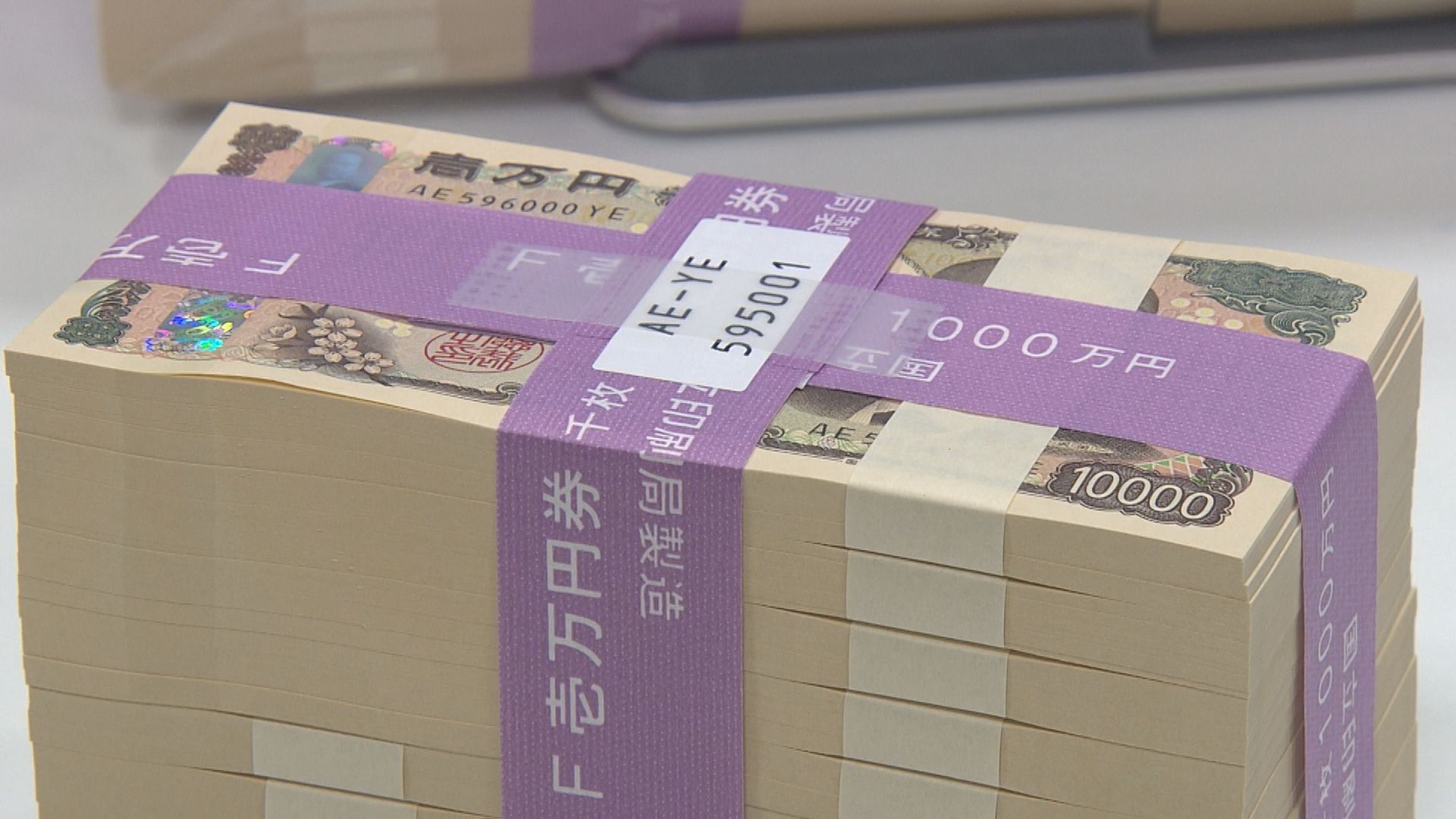 20年ぶりの新紙幣が流通開始 日銀鹿児島支店から県内の金融機関へ